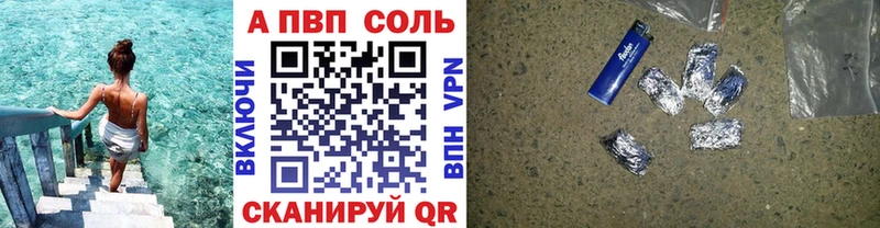 гидра ONION  Задонск  Alpha-PVP кристаллы 
