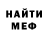 Кетамин VHQ Fiorela Cruz