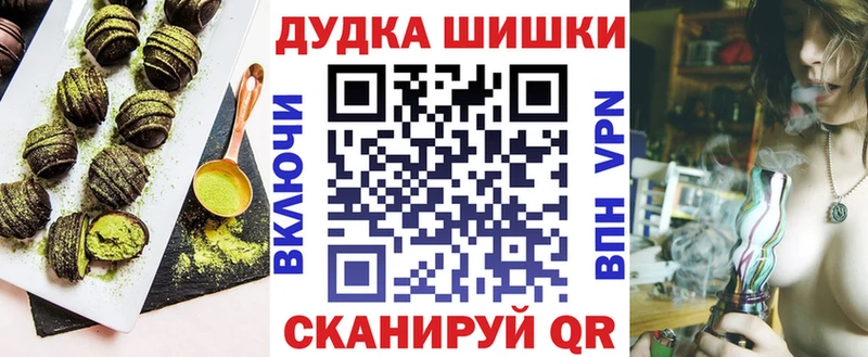 Cannafood конопля  что такое   Задонск 