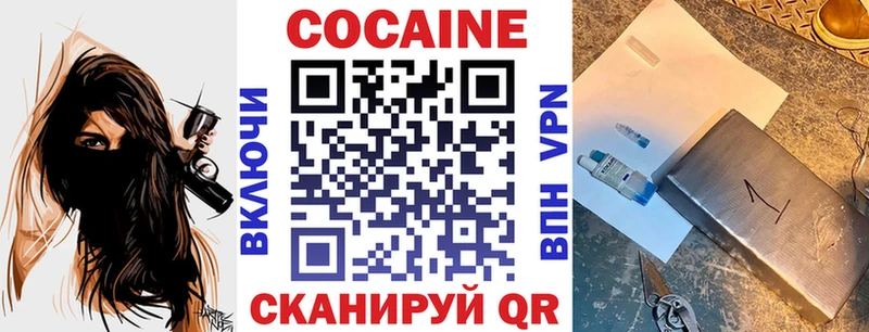 Кокаин 98%  Задонск 