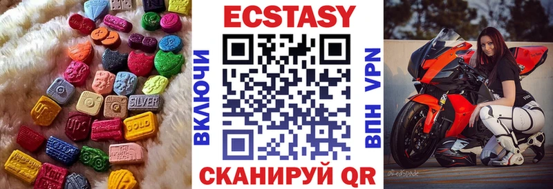 нарко площадка клад  Задонск  Ecstasy Cube 