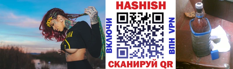 купить наркотик  Задонск  Гашиш индика сатива 