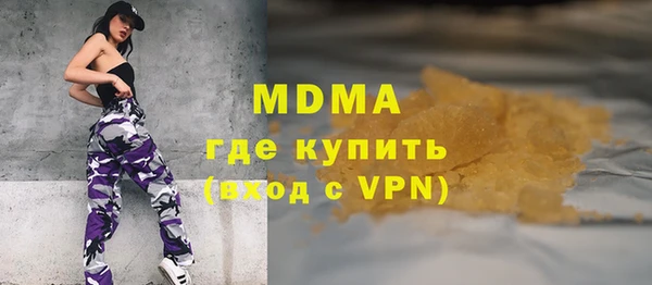 меф VHQ Ельня