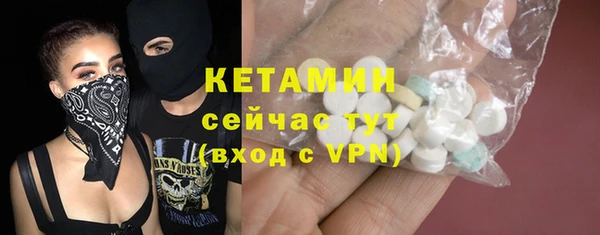 мефедрон мука Покровск