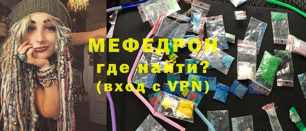 спиды Пересвет