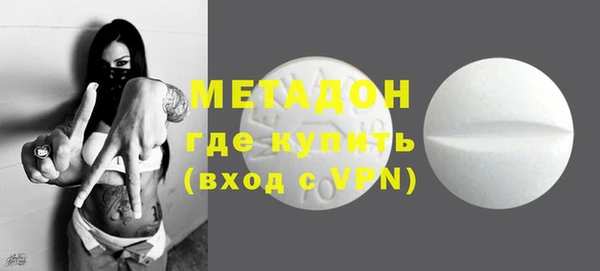 бутик Няндома