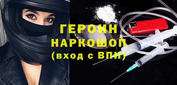 спиды Пересвет