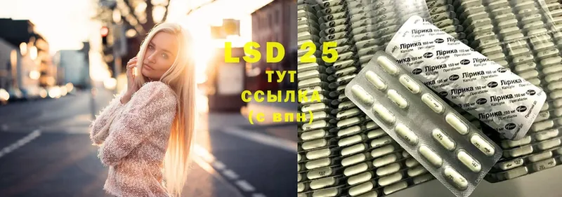 LSD-25 экстази ecstasy  Задонск 