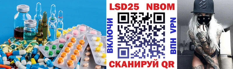 Лсд 25 экстази ecstasy Задонск
