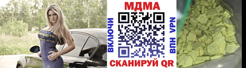 MDMA crystal  Задонск 