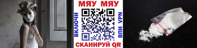 МЕФ VHQ  Задонск 