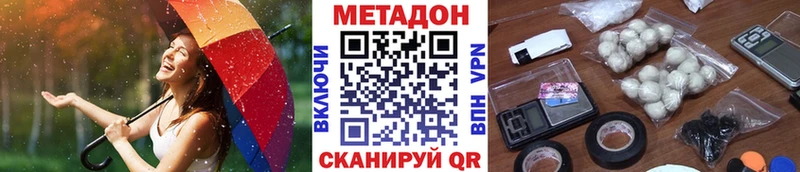 darknet клад Задонск Метадон methadone