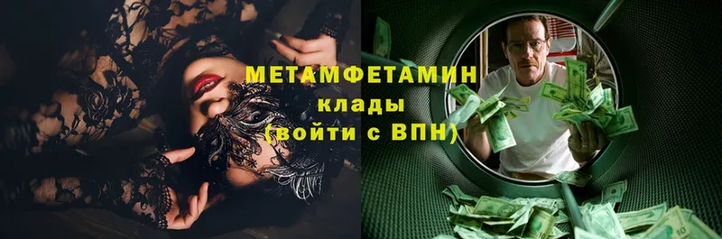 МЕГА сайт  Задонск  Метамфетамин Декстрометамфетамин 99.9% 