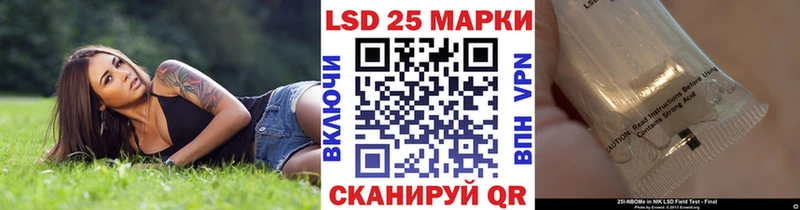 Марки NBOMe 1,8мг  Задонск 