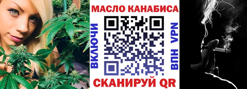 ТГК Wax  Задонск 