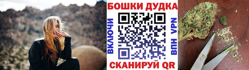 Бошки марихуана Bruce Banner  даркнет сайт  Задонск 