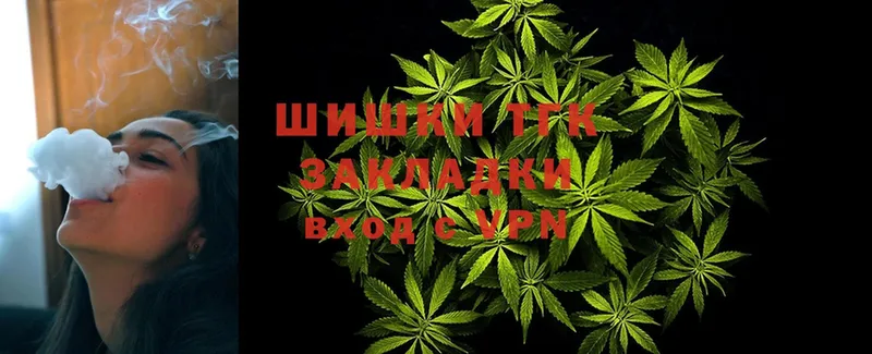 Бошки марихуана White Widow  Задонск 